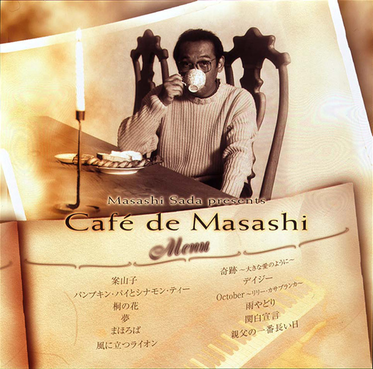 Cafe de Masashi